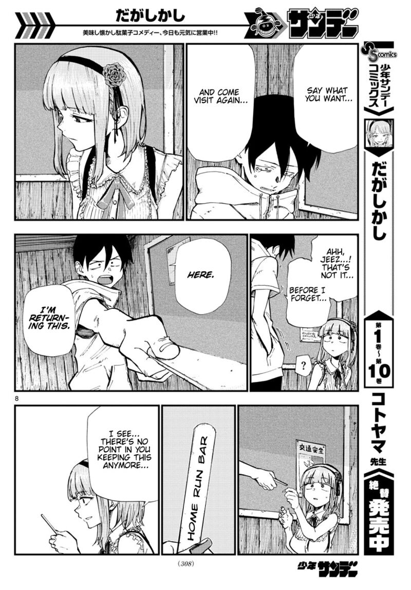Dagashi Kashi 185 8
