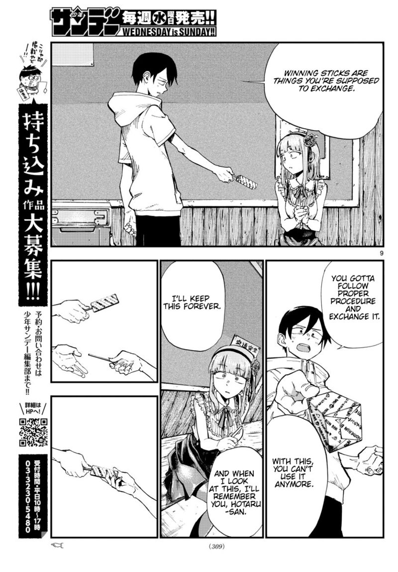 Dagashi Kashi 185 9