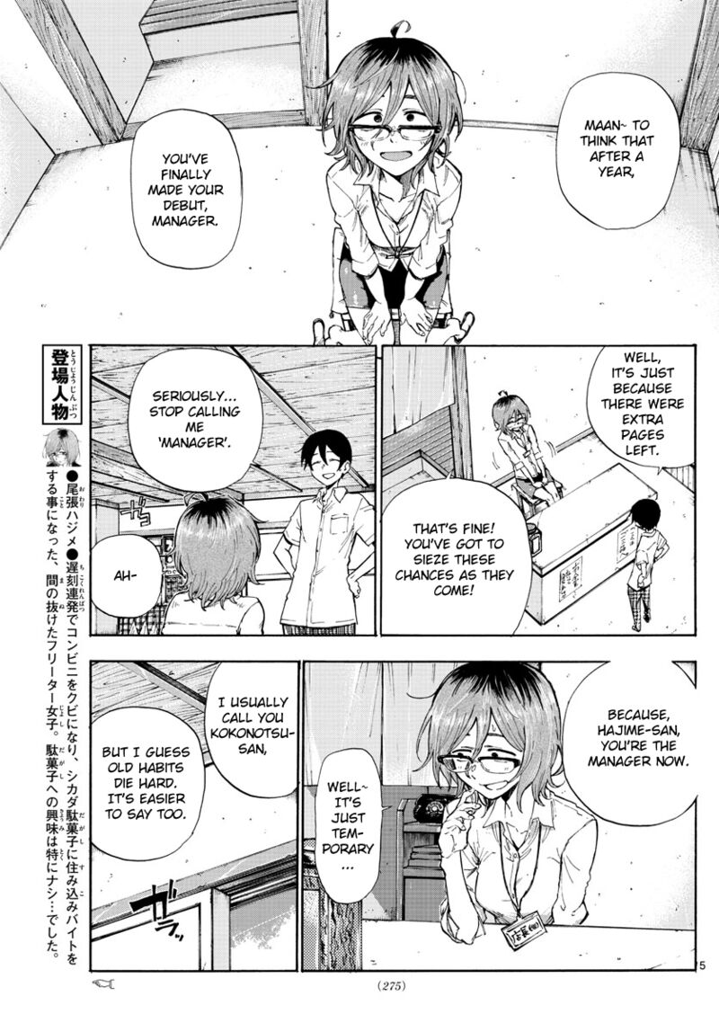 Dagashi Kashi 186 5