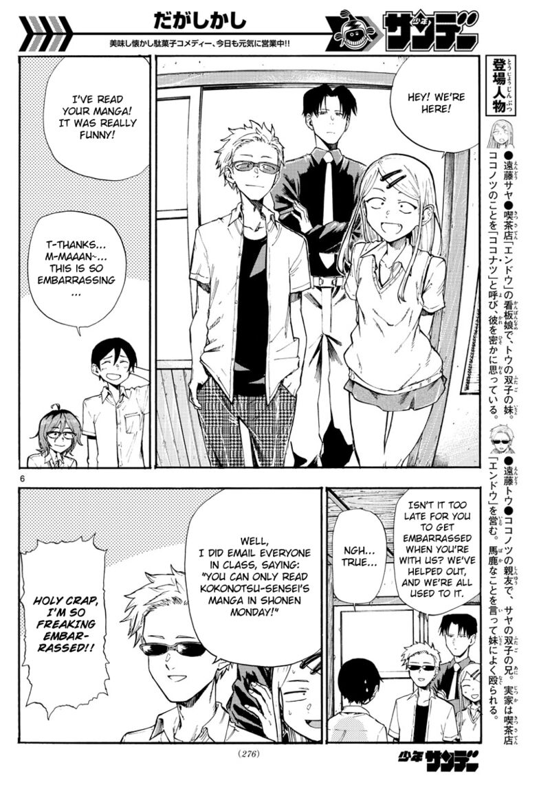 Dagashi Kashi 186 6