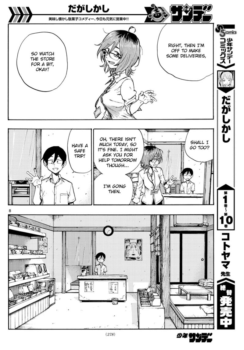 Dagashi Kashi 186 8