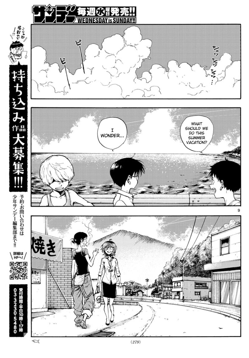 Dagashi Kashi 186 9