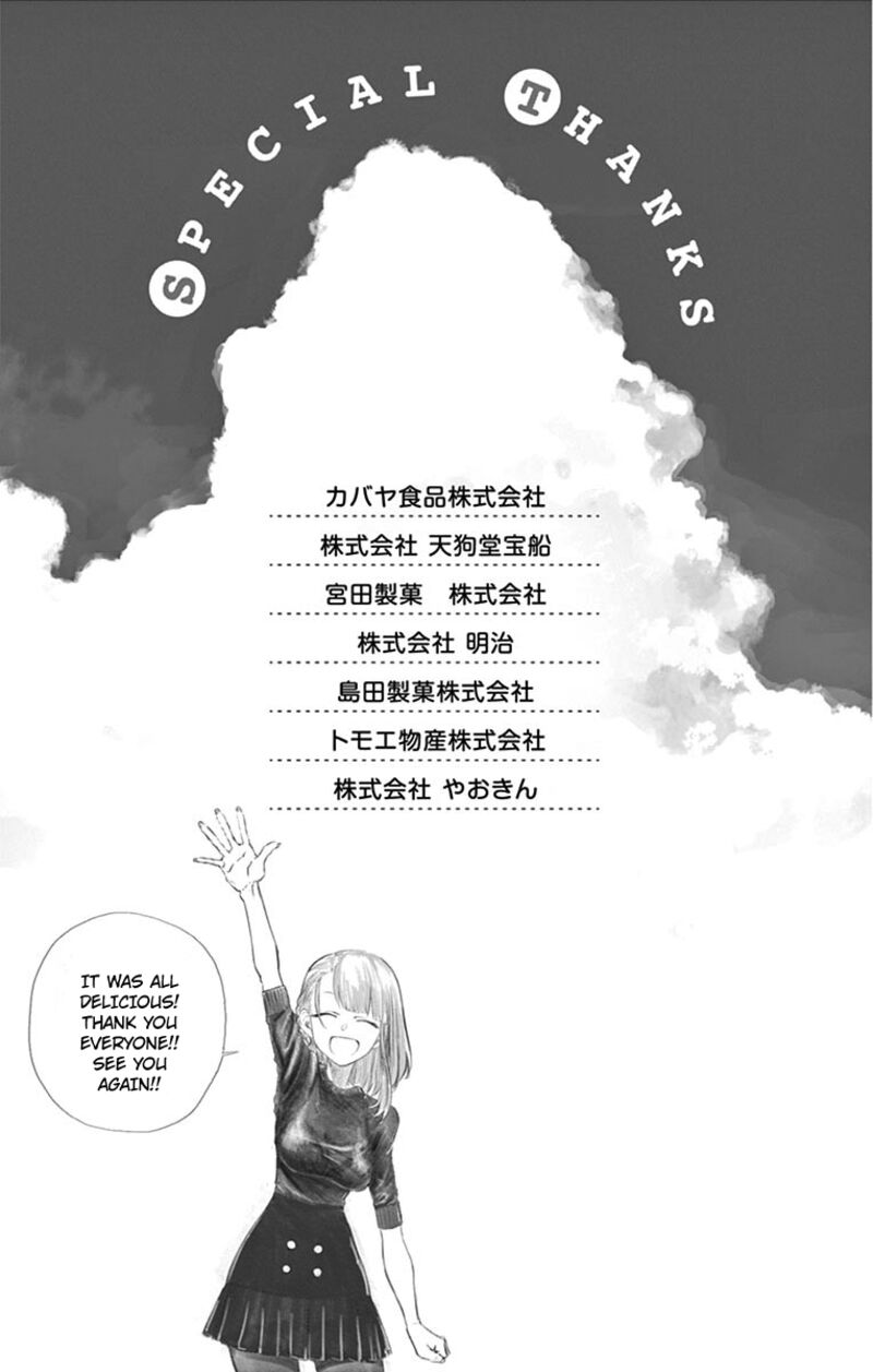 Dagashi Kashi 186a 10