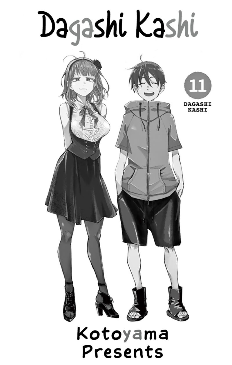 Dagashi Kashi 186a 2