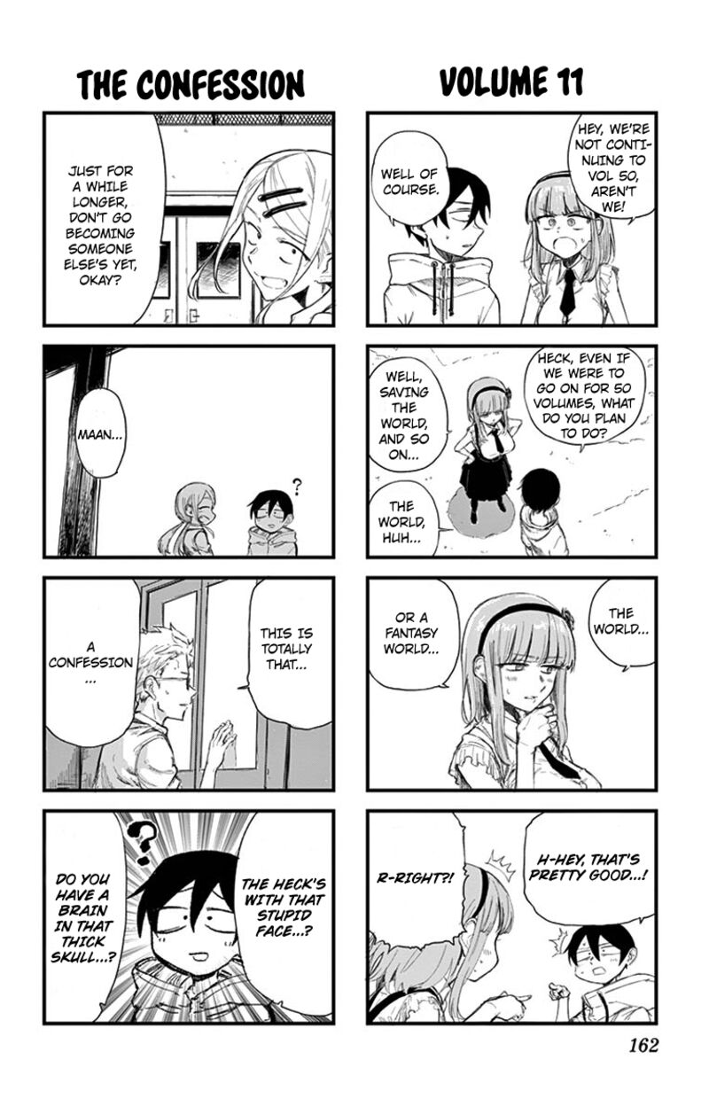 Dagashi Kashi 186a 5