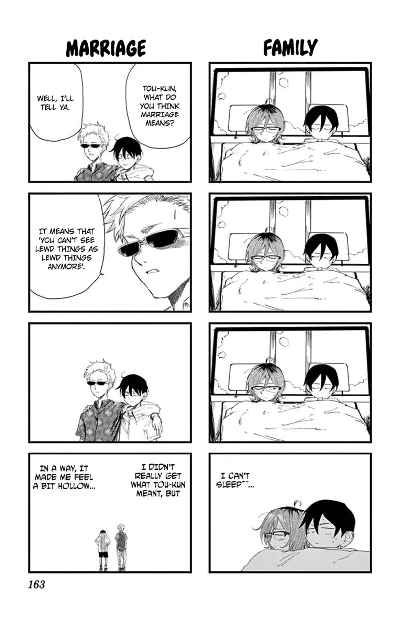Dagashi Kashi 186a 6