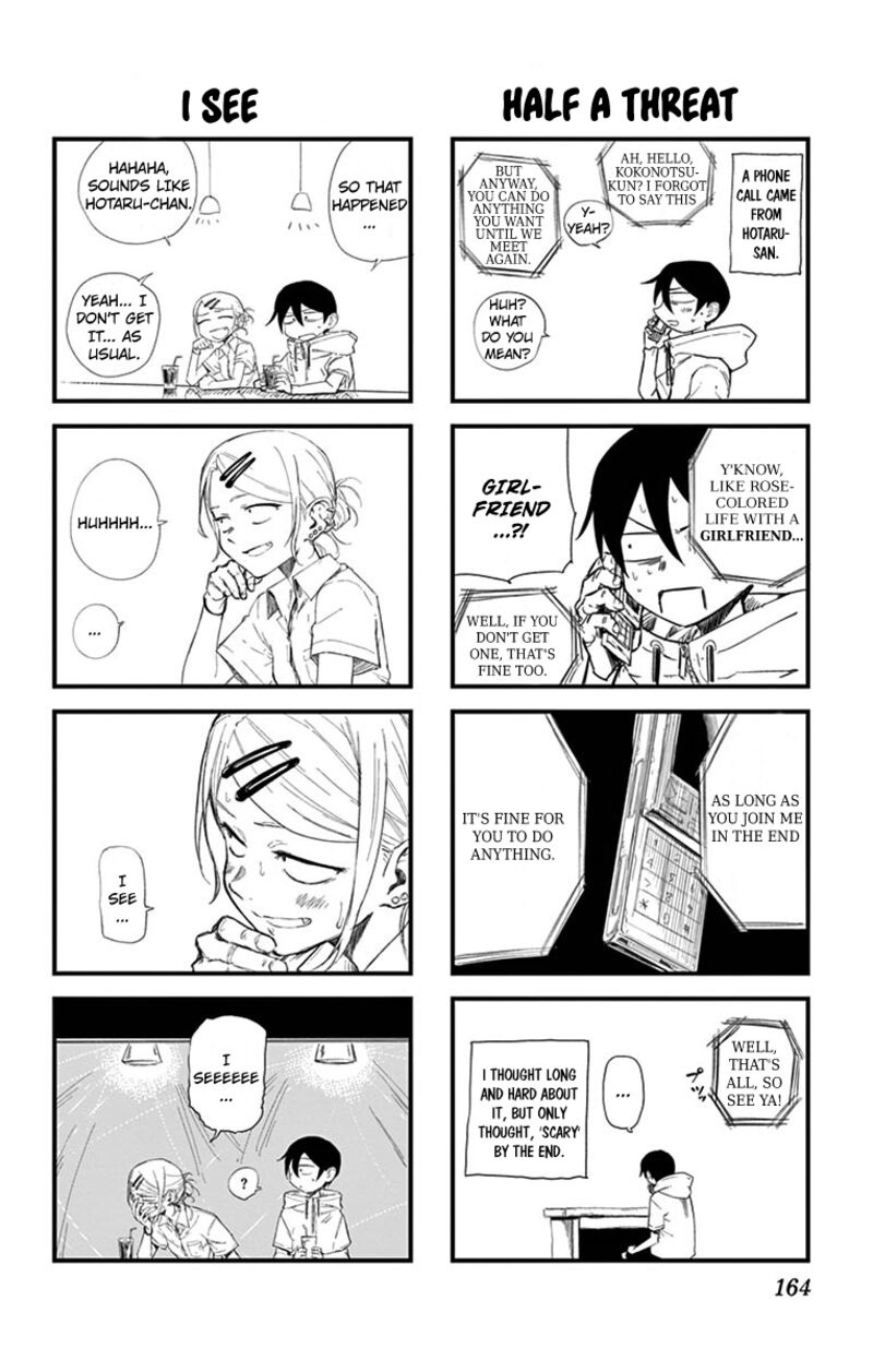 Dagashi Kashi 186a 7