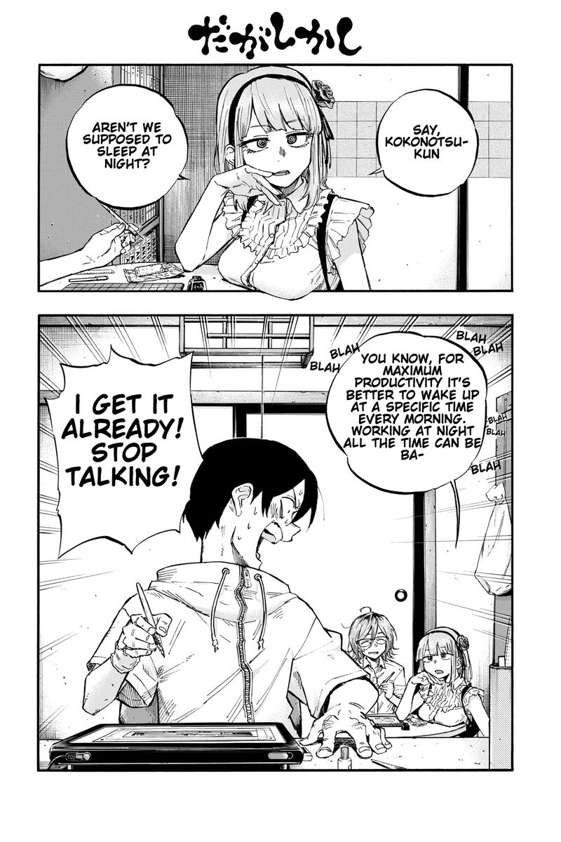 Dagashi Kashi 186e 1