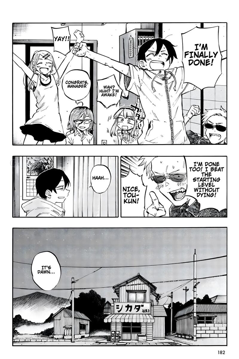 Dagashi Kashi 186e 4