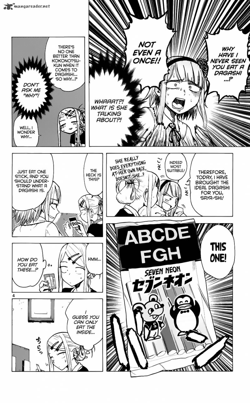 Dagashi Kashi 20 5