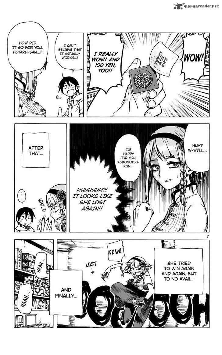 Dagashi Kashi 24 7