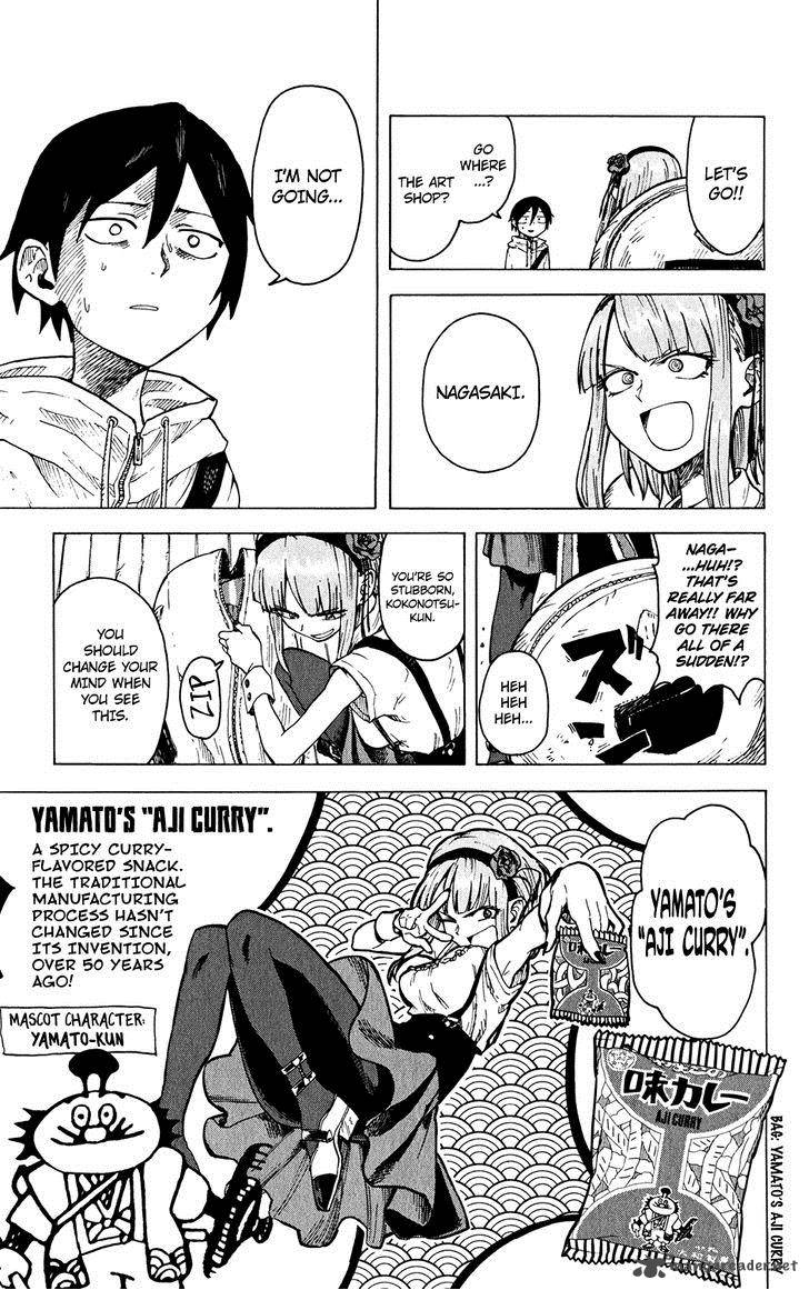 Dagashi Kashi 31 4