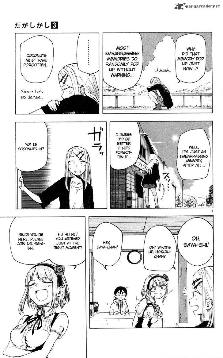 Dagashi Kashi 42 8