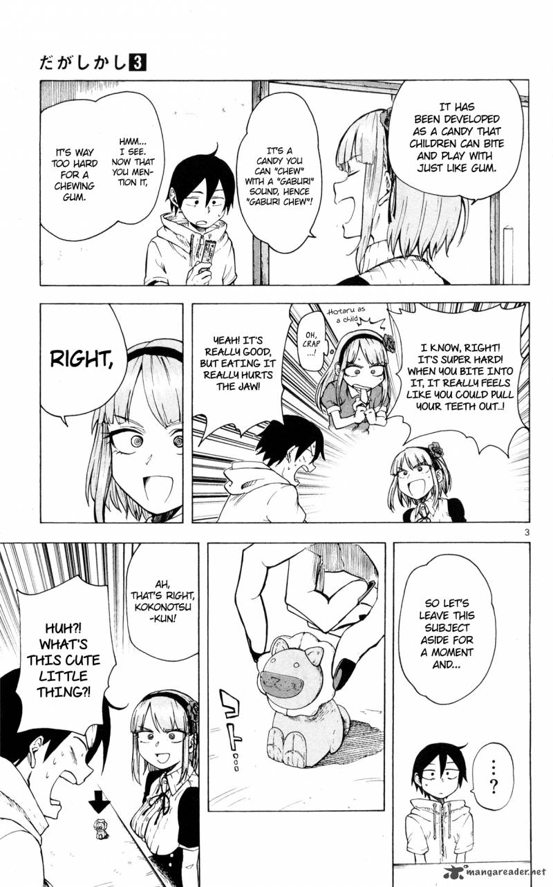 Dagashi Kashi 44 4