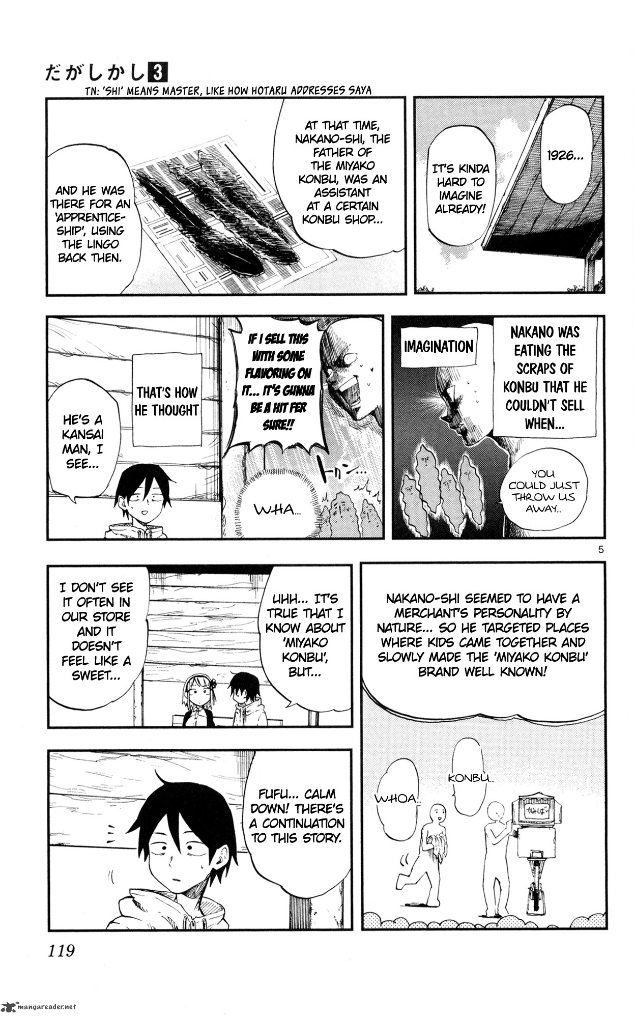 Dagashi Kashi 51 5