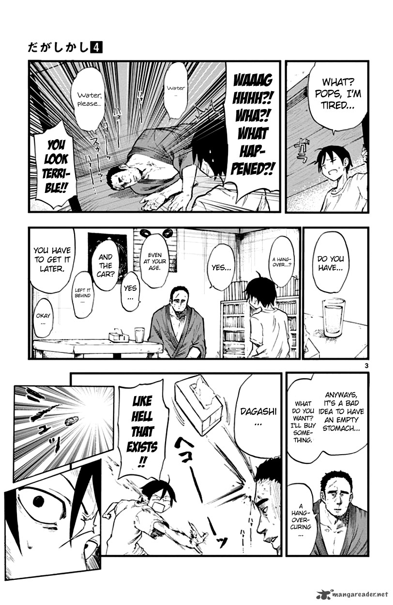 Dagashi Kashi 57 3
