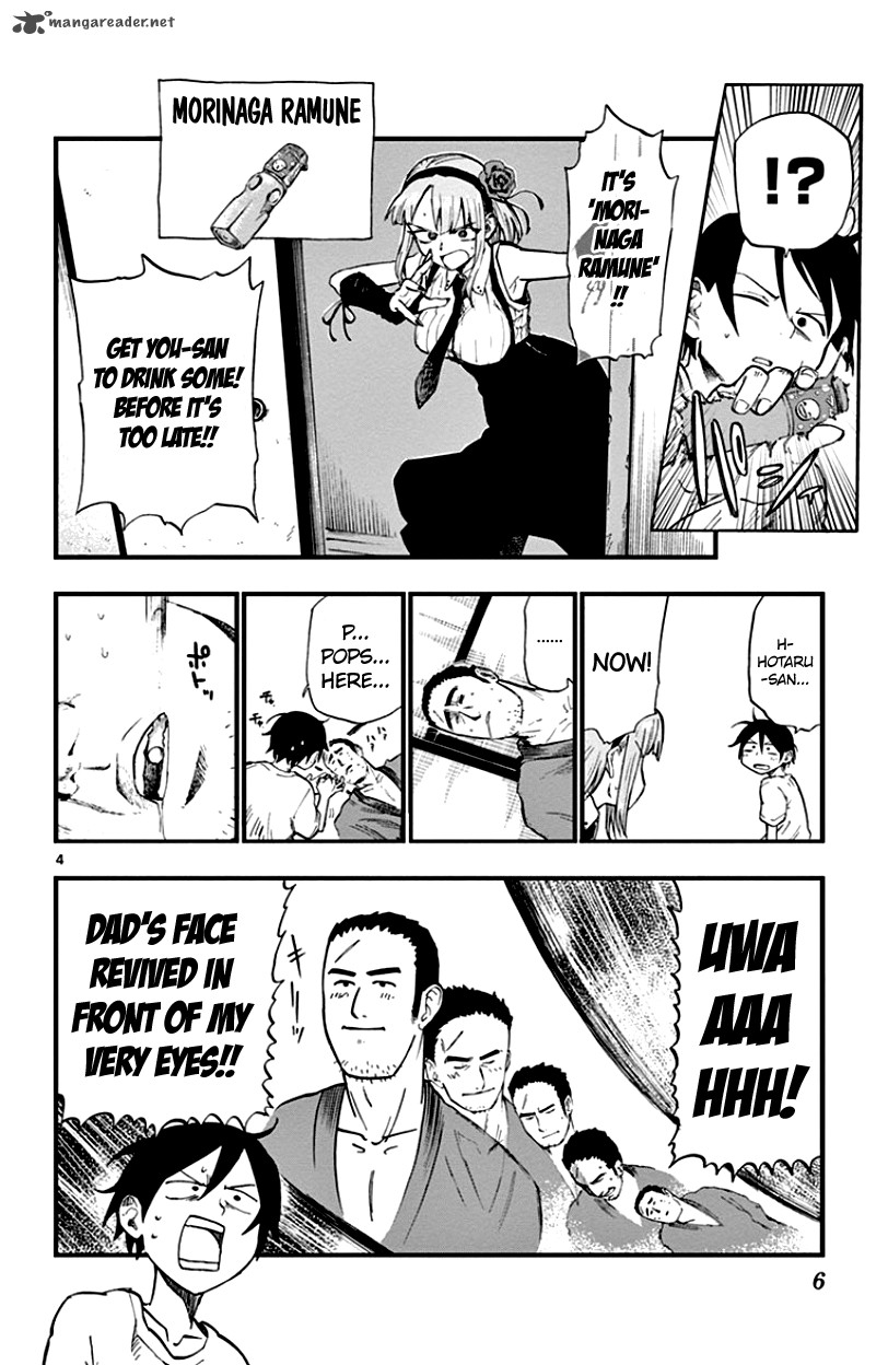 Dagashi Kashi 57 4