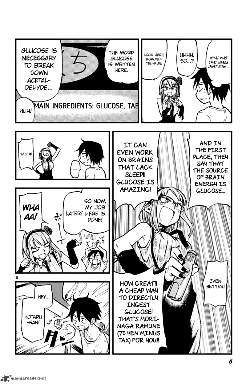 Dagashi Kashi 57 6