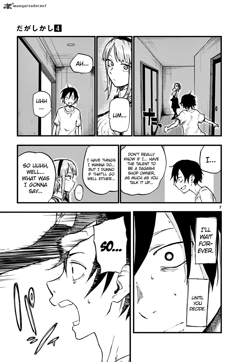 Dagashi Kashi 57 7