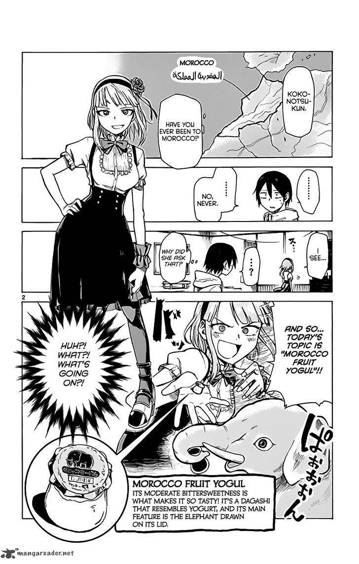 Dagashi Kashi 6 3