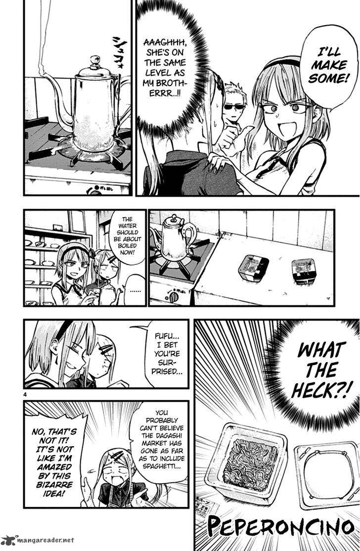 Dagashi Kashi 60 4