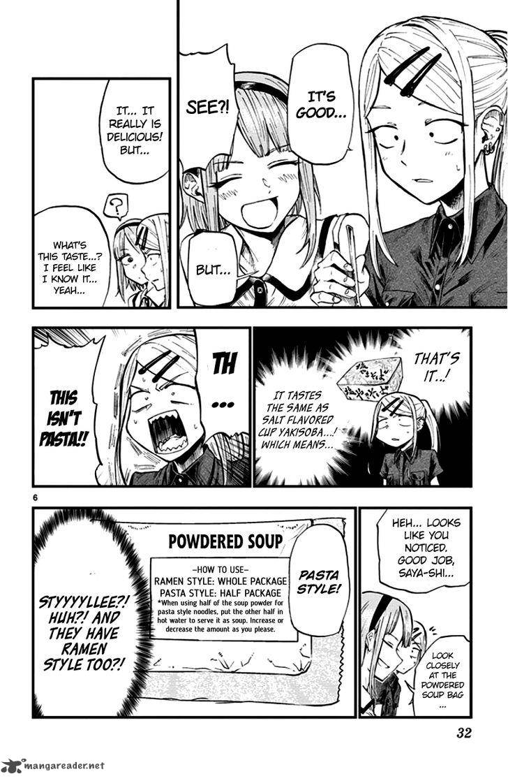 Dagashi Kashi 60 6
