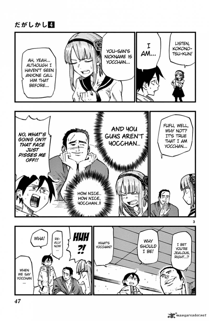 Dagashi Kashi 62 3