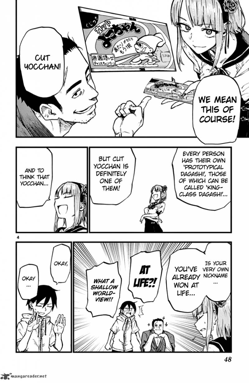 Dagashi Kashi 62 4