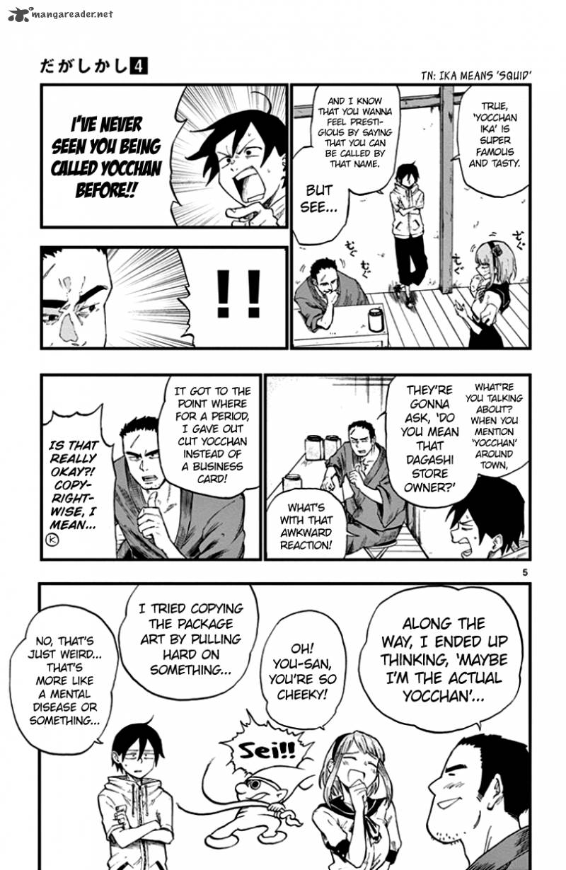 Dagashi Kashi 62 5