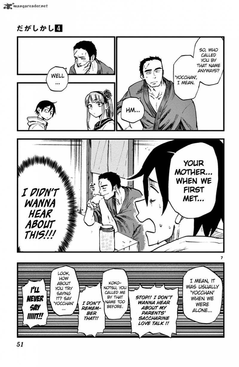 Dagashi Kashi 62 7
