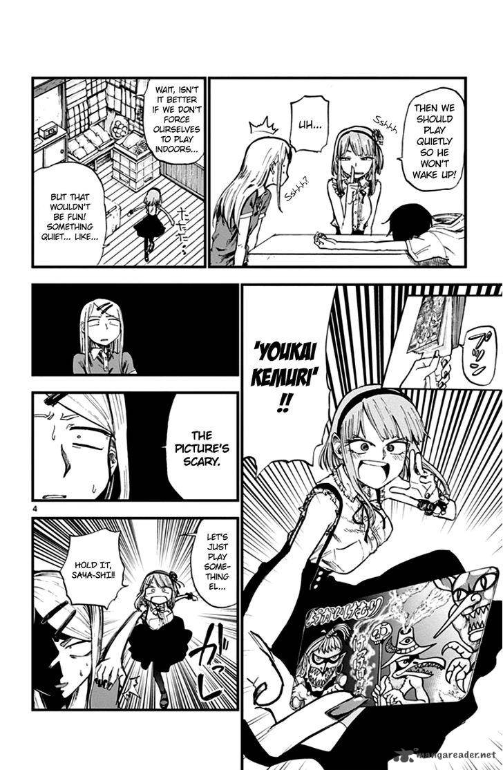Dagashi Kashi 71 4