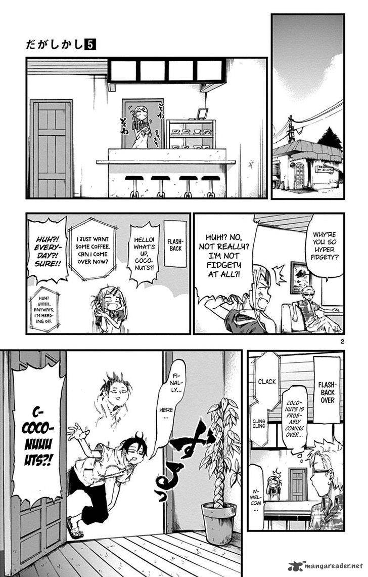 Dagashi Kashi 75 4