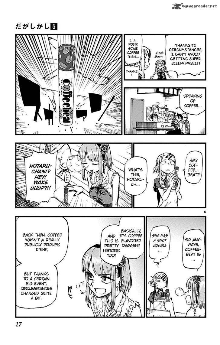 Dagashi Kashi 75 6