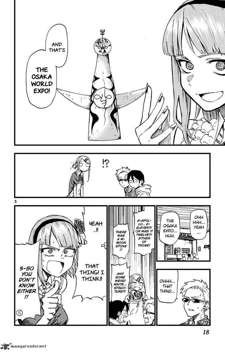 Dagashi Kashi 75 7