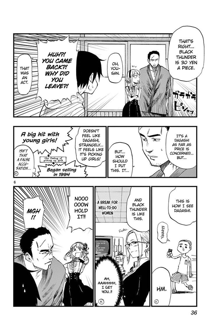 Dagashi Kashi 78 6