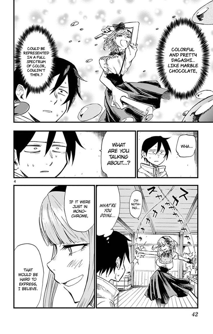 Dagashi Kashi 79 4