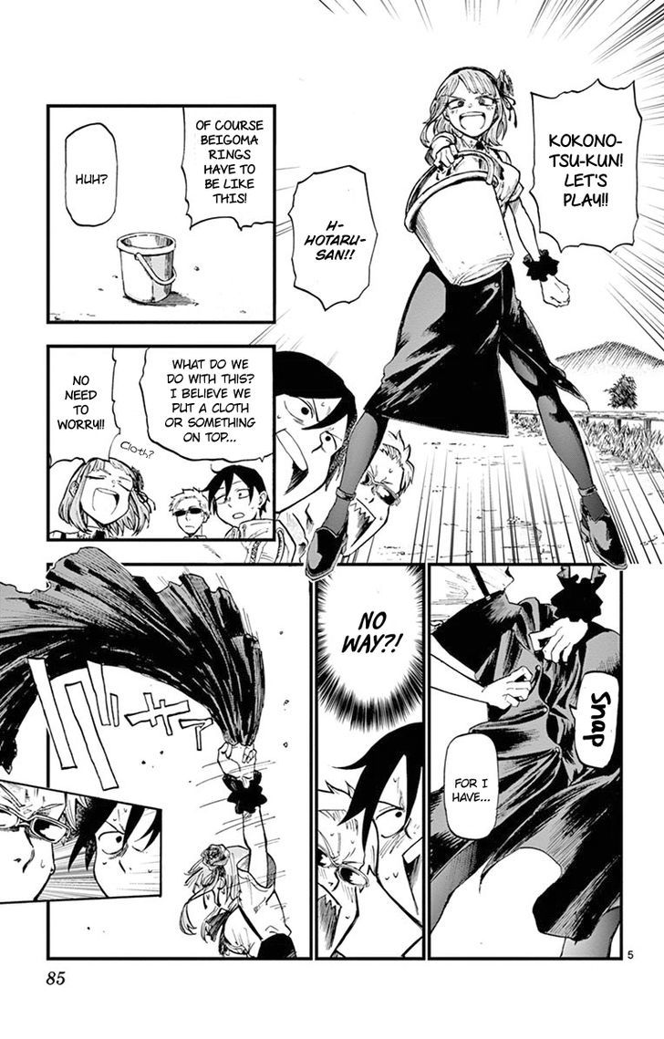 Dagashi Kashi 84 5