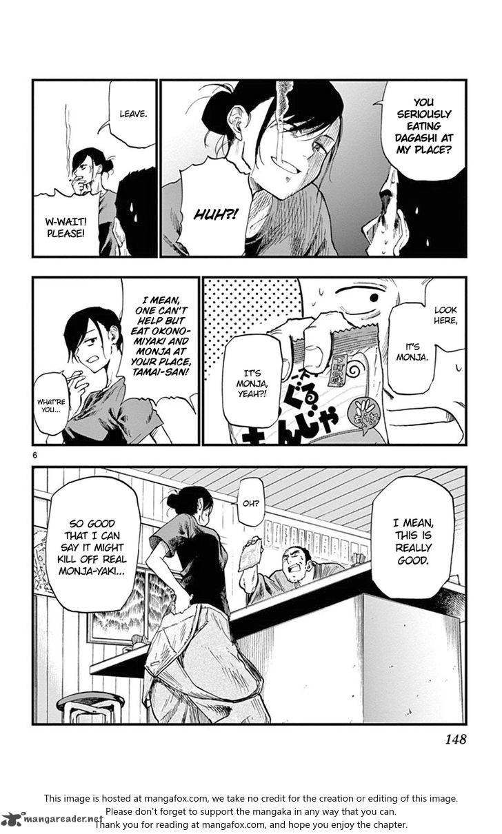Dagashi Kashi 91 6