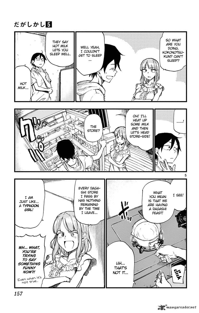 Dagashi Kashi 92 5