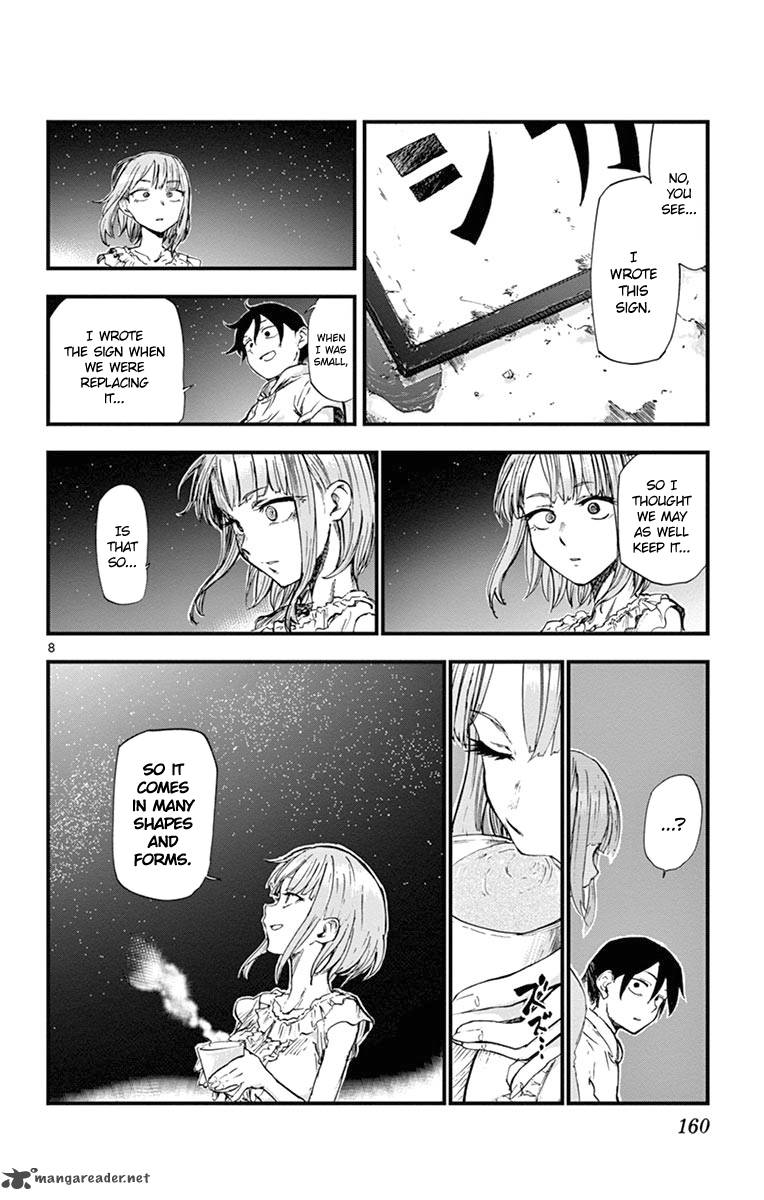 Dagashi Kashi 92 8