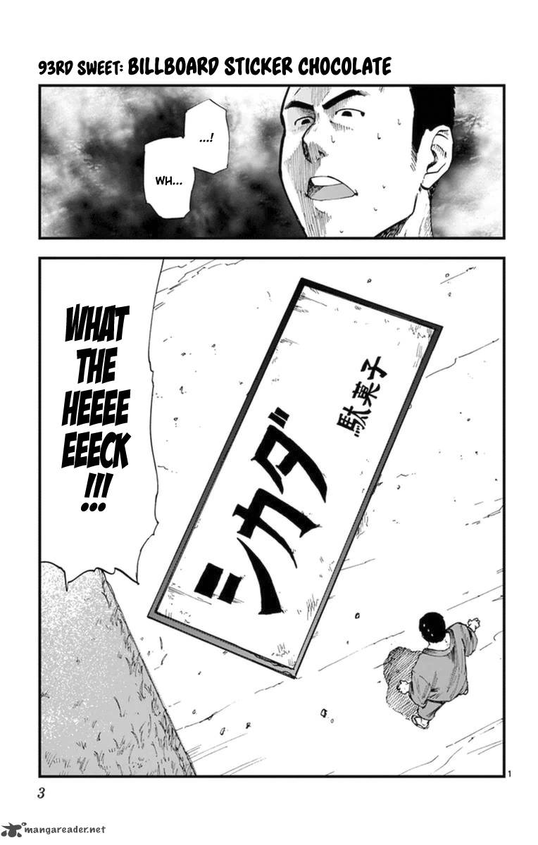 Dagashi Kashi 93 1