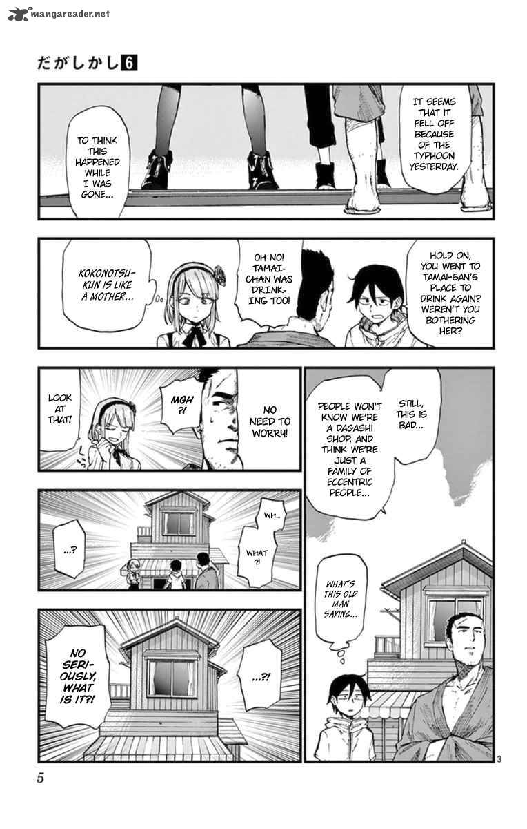 Dagashi Kashi 93 3