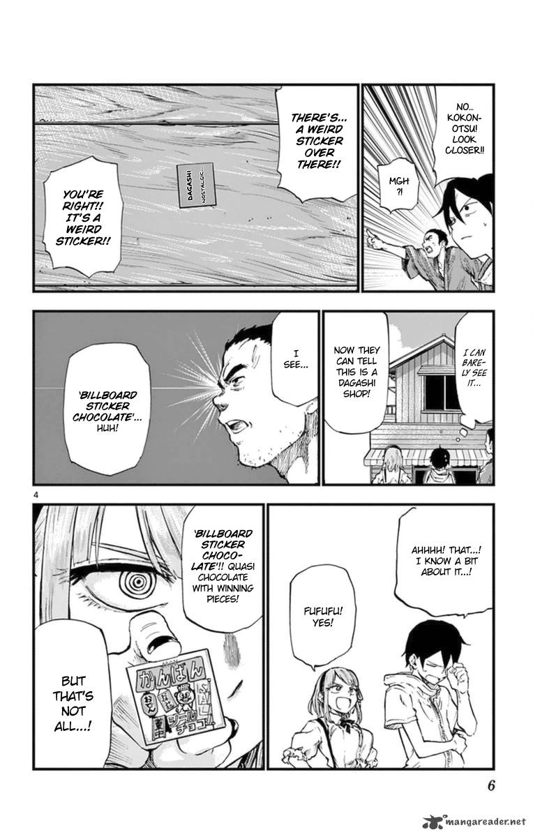 Dagashi Kashi 93 4