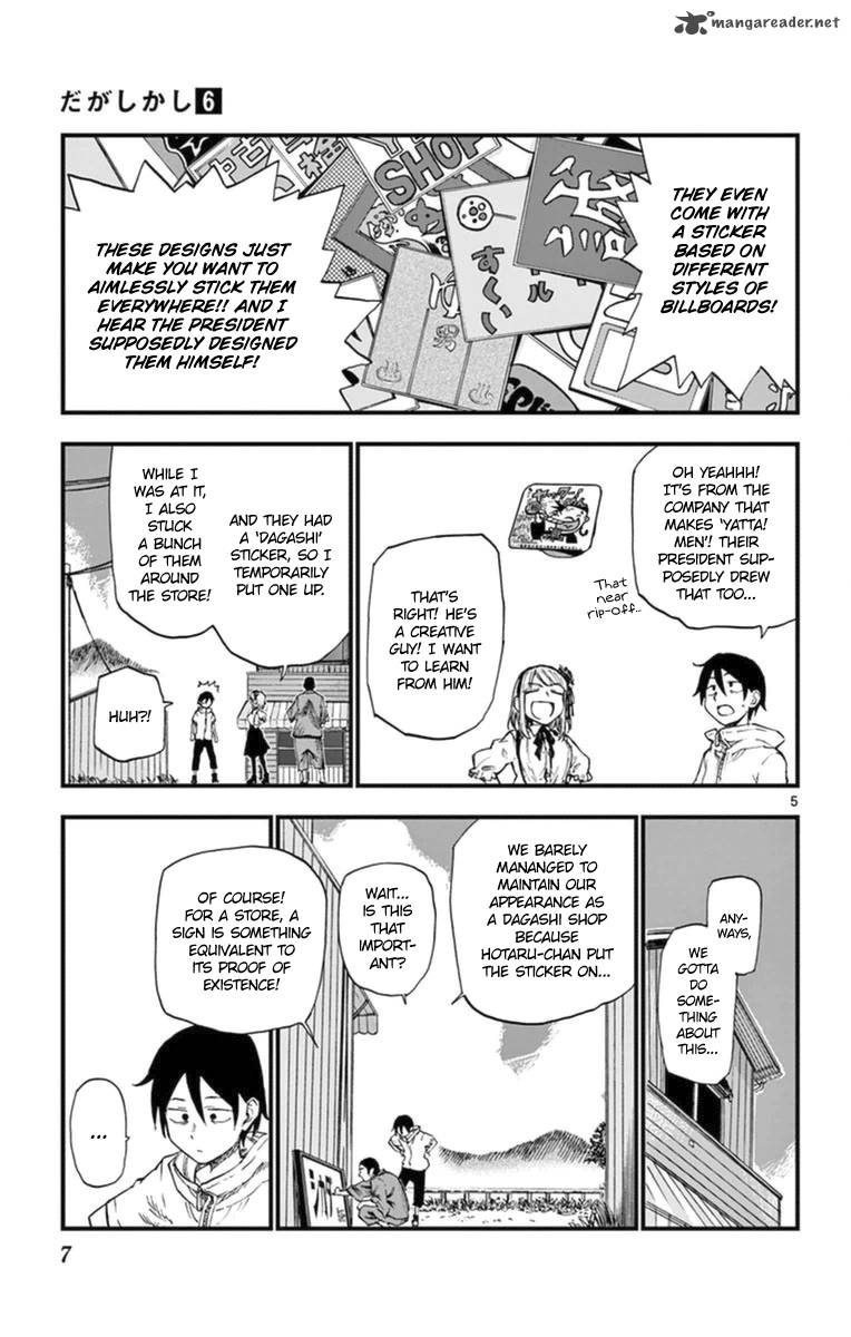 Dagashi Kashi 93 5