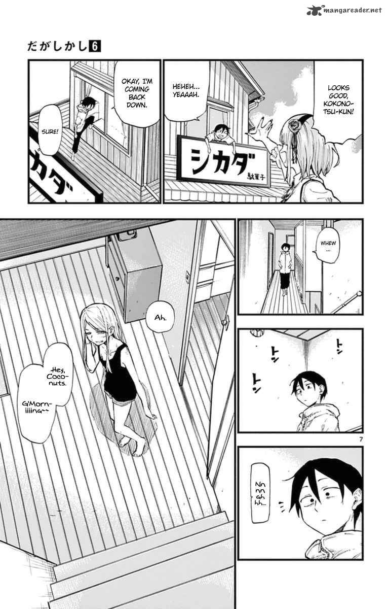 Dagashi Kashi 93 7