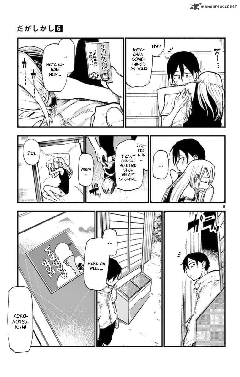 Dagashi Kashi 93 9