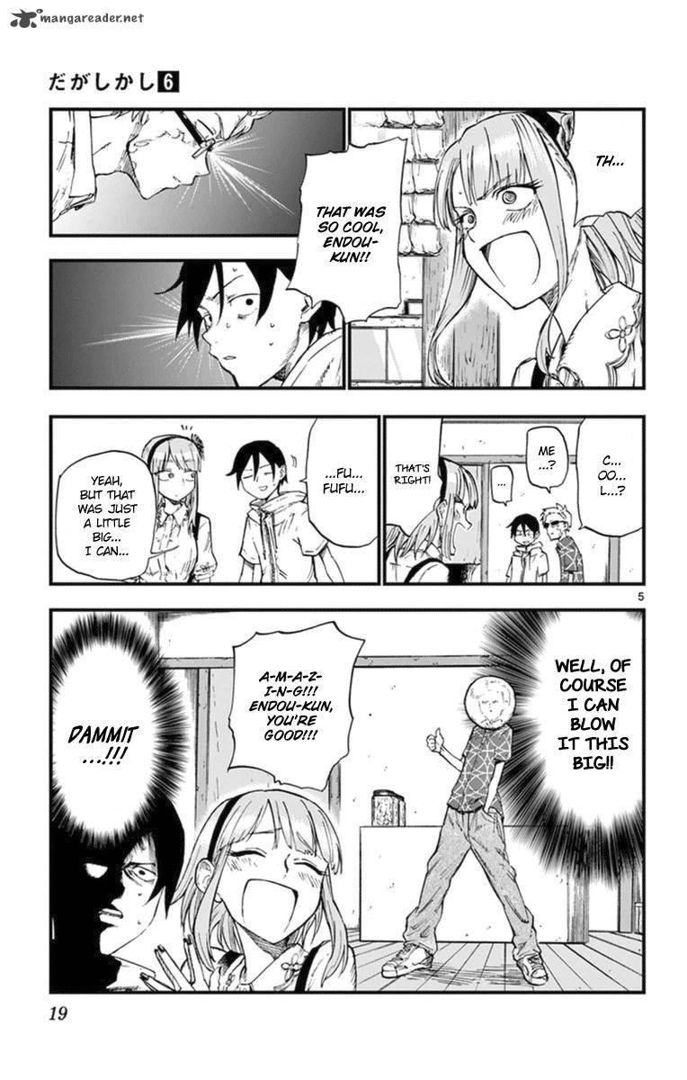 Dagashi Kashi 94 5