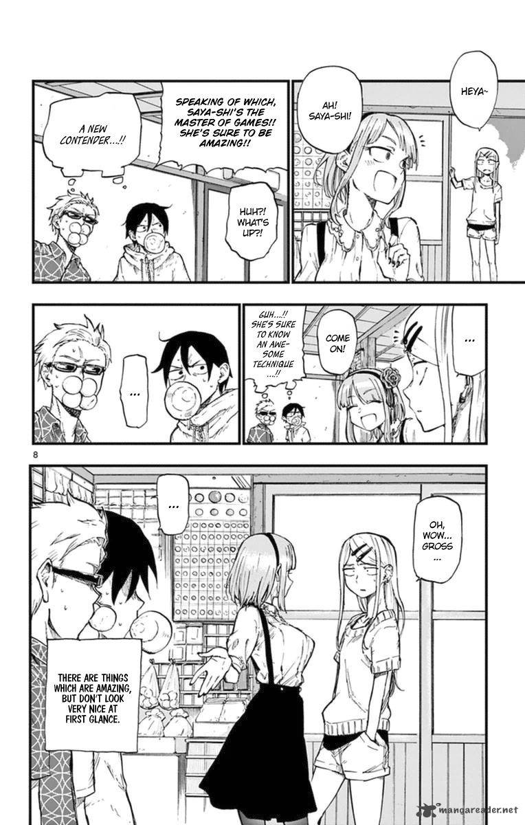 Dagashi Kashi 94 8