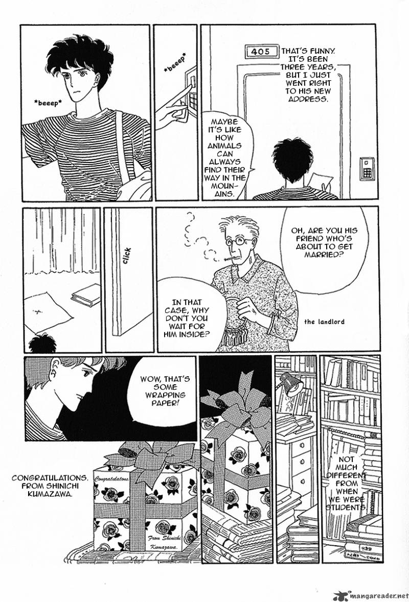 Dahlia No Obi 1 9