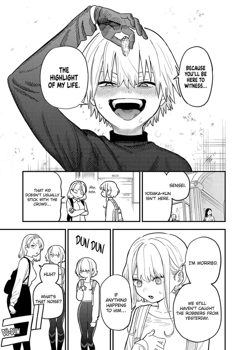 Daiakutou Shounen 1 43